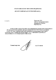 ��Ϋ����������� ���������������� �����.