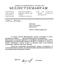 ��� ����������������.