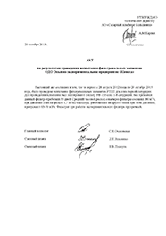 �� ��������� �������� ���������.