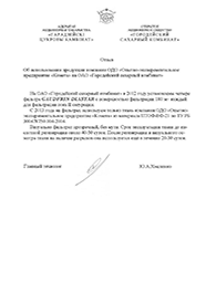 ��� ������������ �������� ��������.