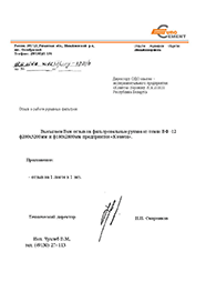 ��� ���������������.