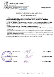 ��� ����� �����.