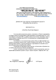 �������� ����������� �������� ��������� - ������.