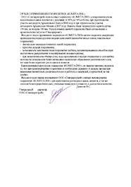 ��� ��������������.