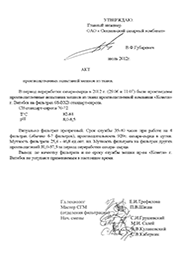 ��� ������������ �������� ��������.